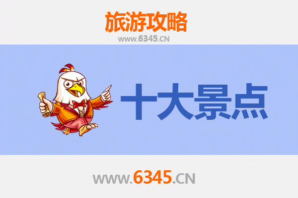 沈阳皇姑区旅游攻略：必游景点TOP5