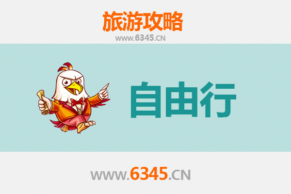 沈阳皇姑出发潮汕自由行攻略：美食文化与海滨风情之旅