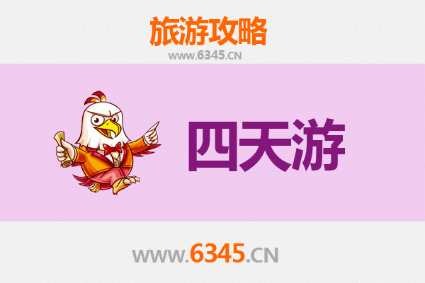 沈阳皇姑区四天三夜深度游攻略：历史与现代的完美交融