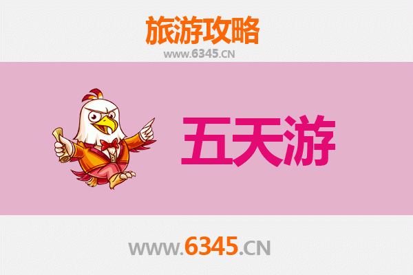 沈阳皇姑五天四夜深度游攻略：历史与现代的完美交融