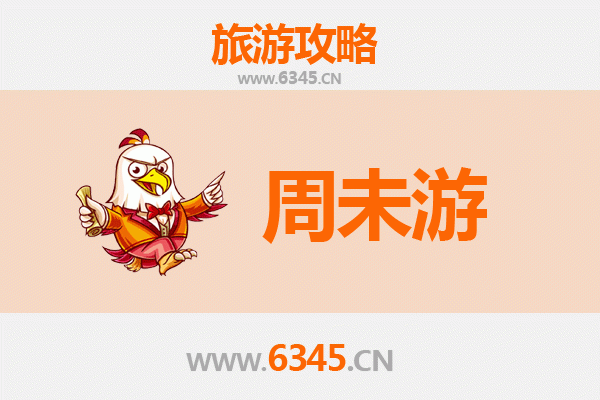 沈阳皇姑周末游攻略：历史与现代交融的悠闲之旅