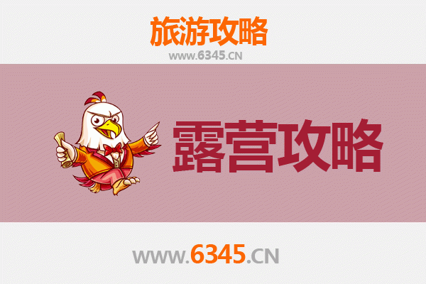 沈阳皇姑周边露营胜地全攻略：自然野趣与城市便捷的完美融合