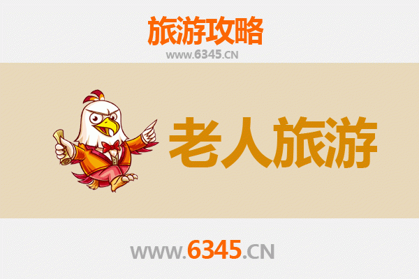 沈阳皇姑区老年友好旅游指南：悠闲漫步与历史文化之旅