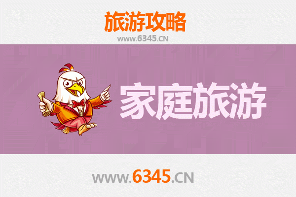 沈阳皇姑区家庭亲子旅游全攻略：历史文化与自然乐趣的完美融合
