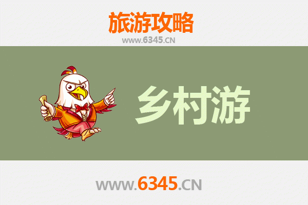 沈阳皇姑乡村旅游精品线路：古韵新风，田园寻趣之旅