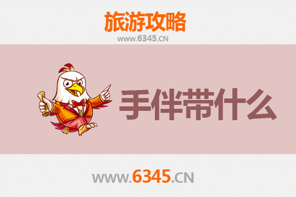 沈阳皇姑出发：湄洲岛朝圣与海岛休闲全攻略及特色手伴指南